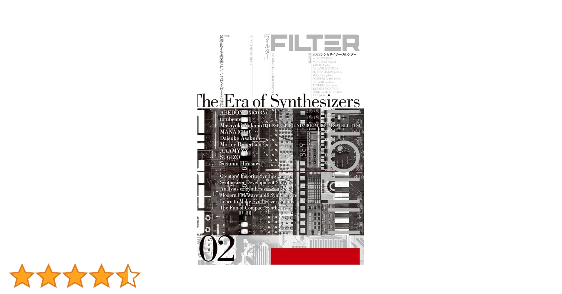 FILTER Volume.02 (シンコー・ミュージックMOOK) | - |本 | 通販 | Amazon